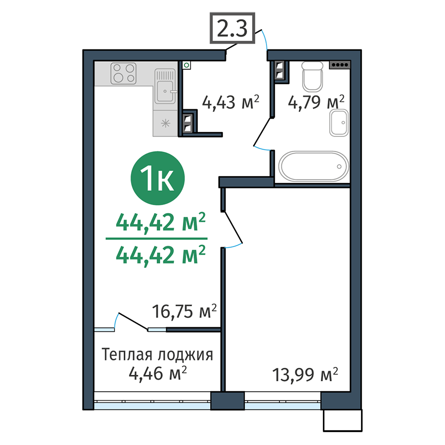 1-комнатная 44.4 м2 в ЖК DOK корпус null этаж 2
